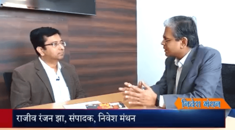 शेयर बाजार के किन खास क्षेत्रों पर है पीपीएफएएस म्यूचुअल फंड की नजर?