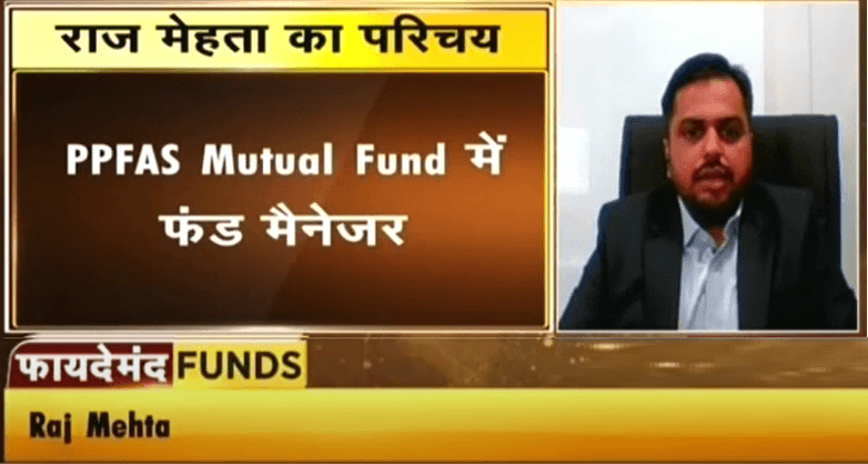  Parag Parikh Tax Saver Fund : 1 Saal me shandar laabh