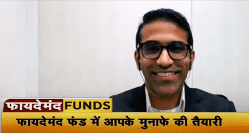 Faydemand Funds में जानें बाजार के इस महौल में किन Funds में निवेश की है राय