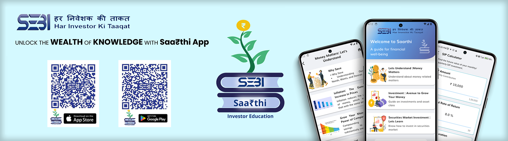 Saa₹thi 2.0 - SEBI's Mobile App