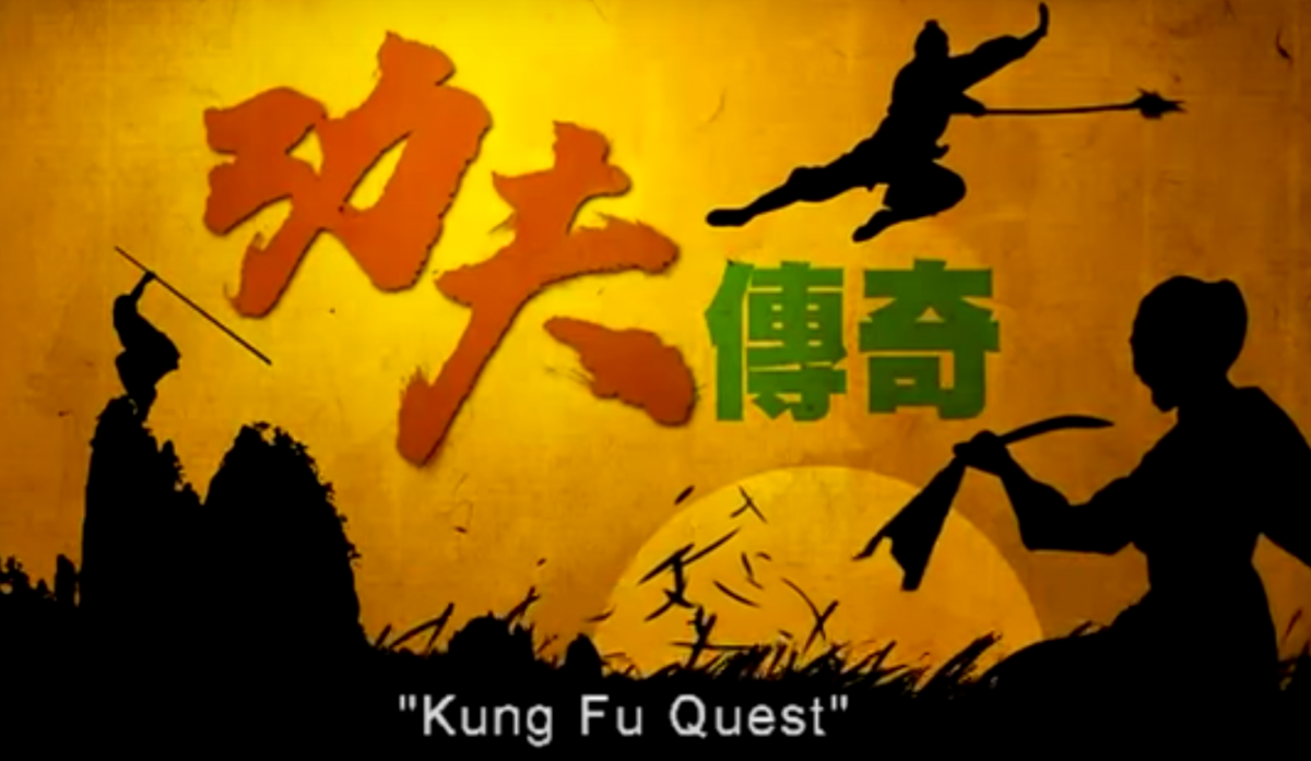 Kung Fu Investing